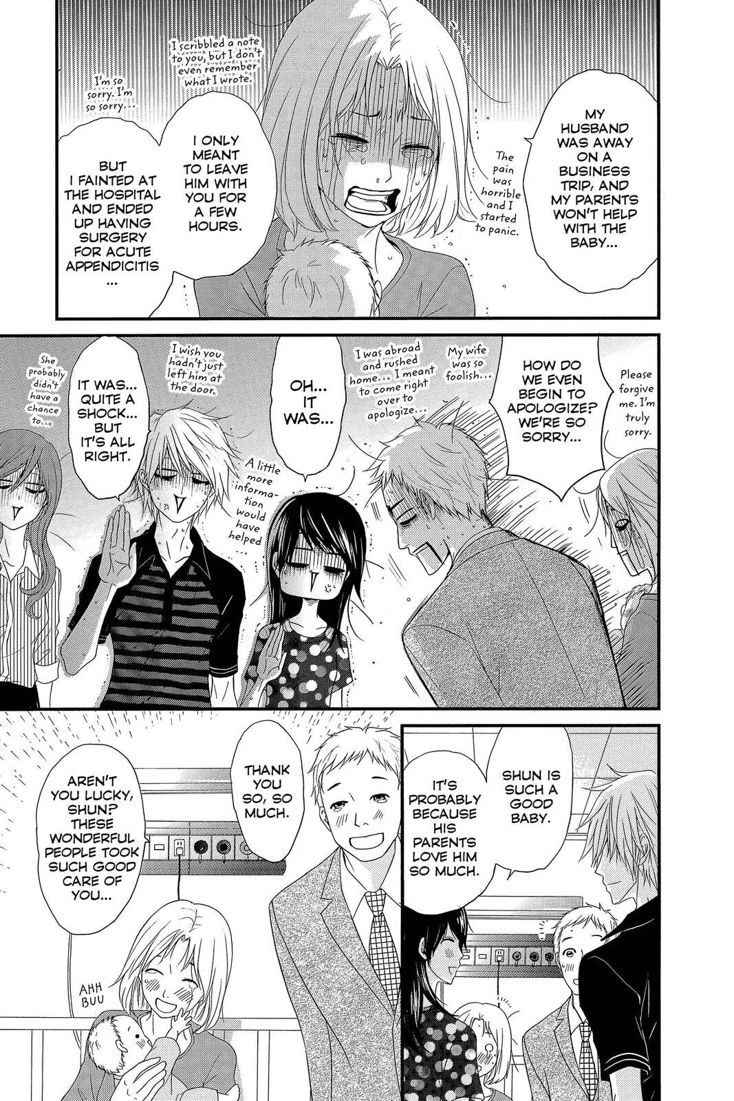 Read Dengeki Daisy chapter 75.4 image 53 on Lezhin