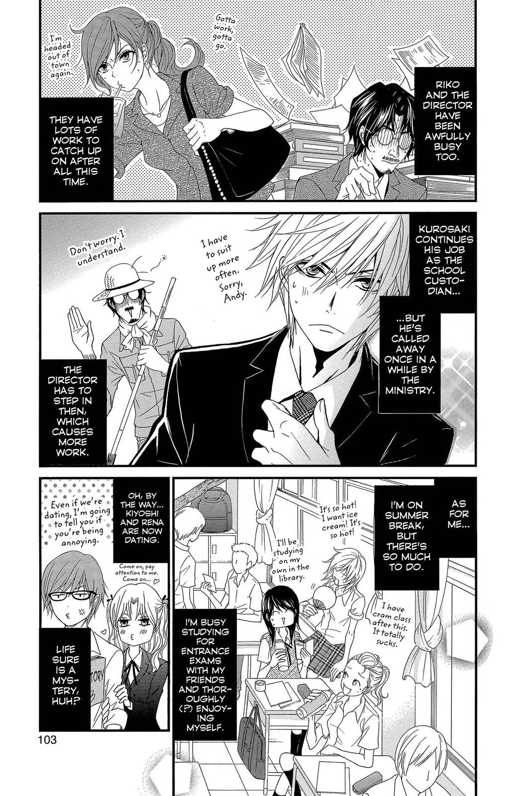 Read Dengeki Daisy chapter 75.4 image 7 on Lezhin