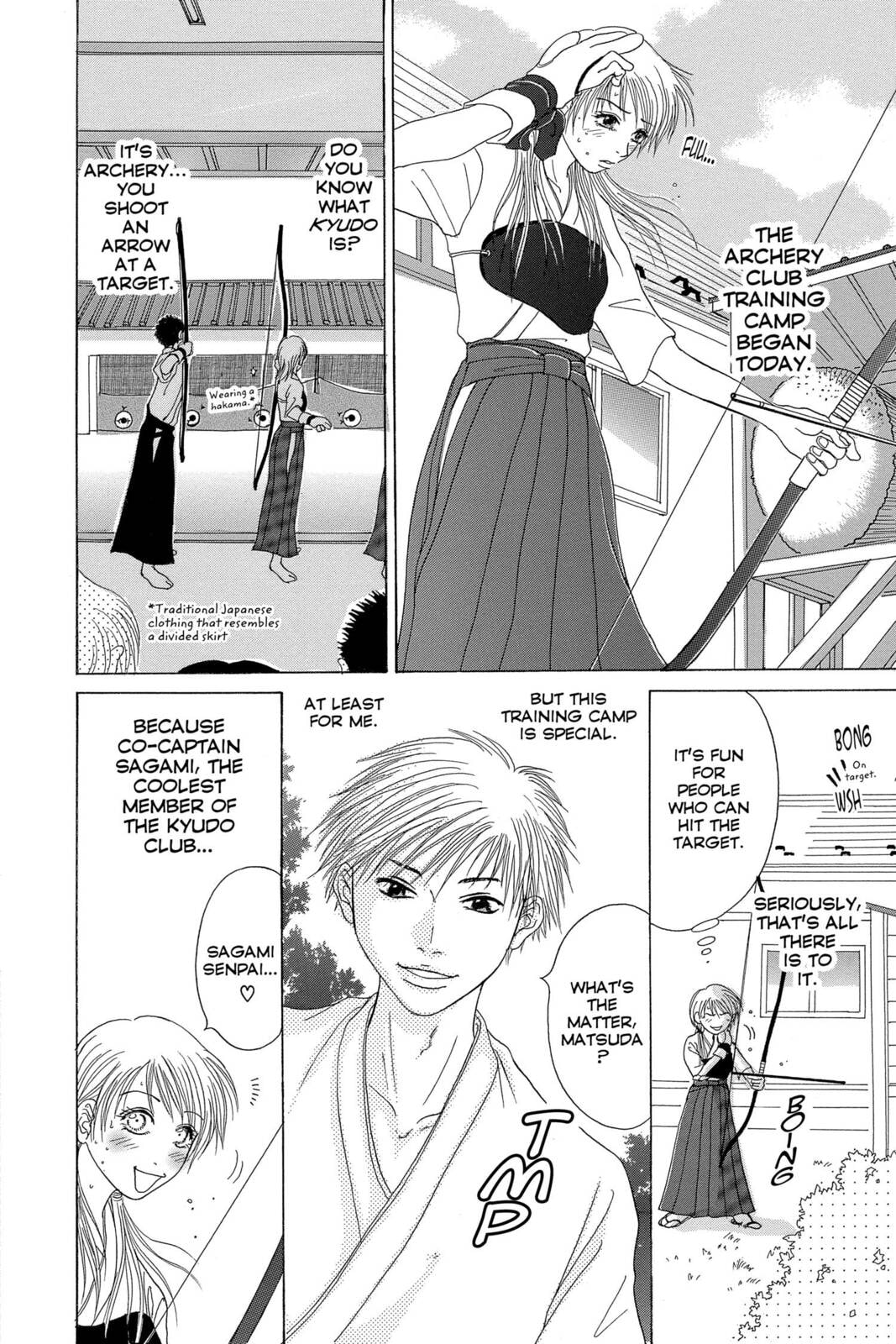 Read Dengeki Daisy chapter 75.5 image 1 on Lezhin