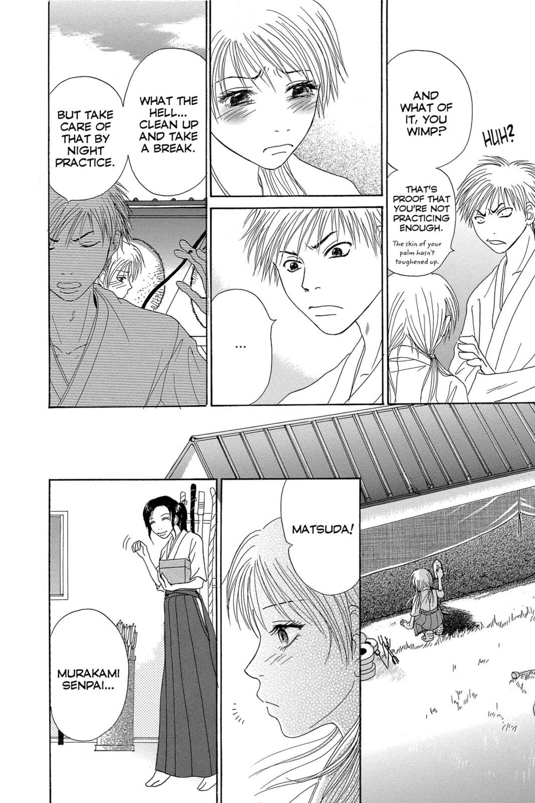 Read Dengeki Daisy chapter 75.5 image 15 on Lezhin