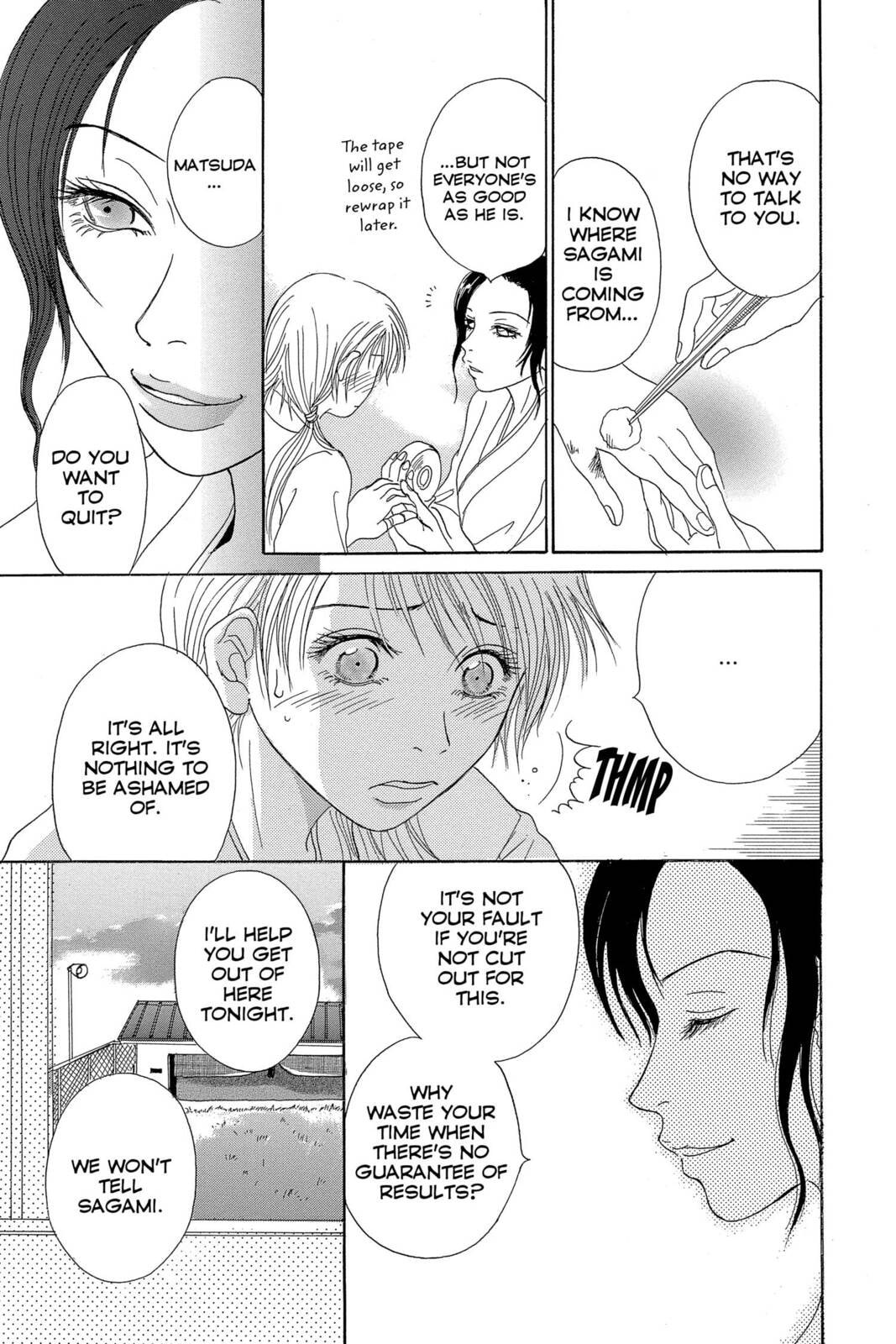 Read Dengeki Daisy chapter 75.5 image 16 on Lezhin