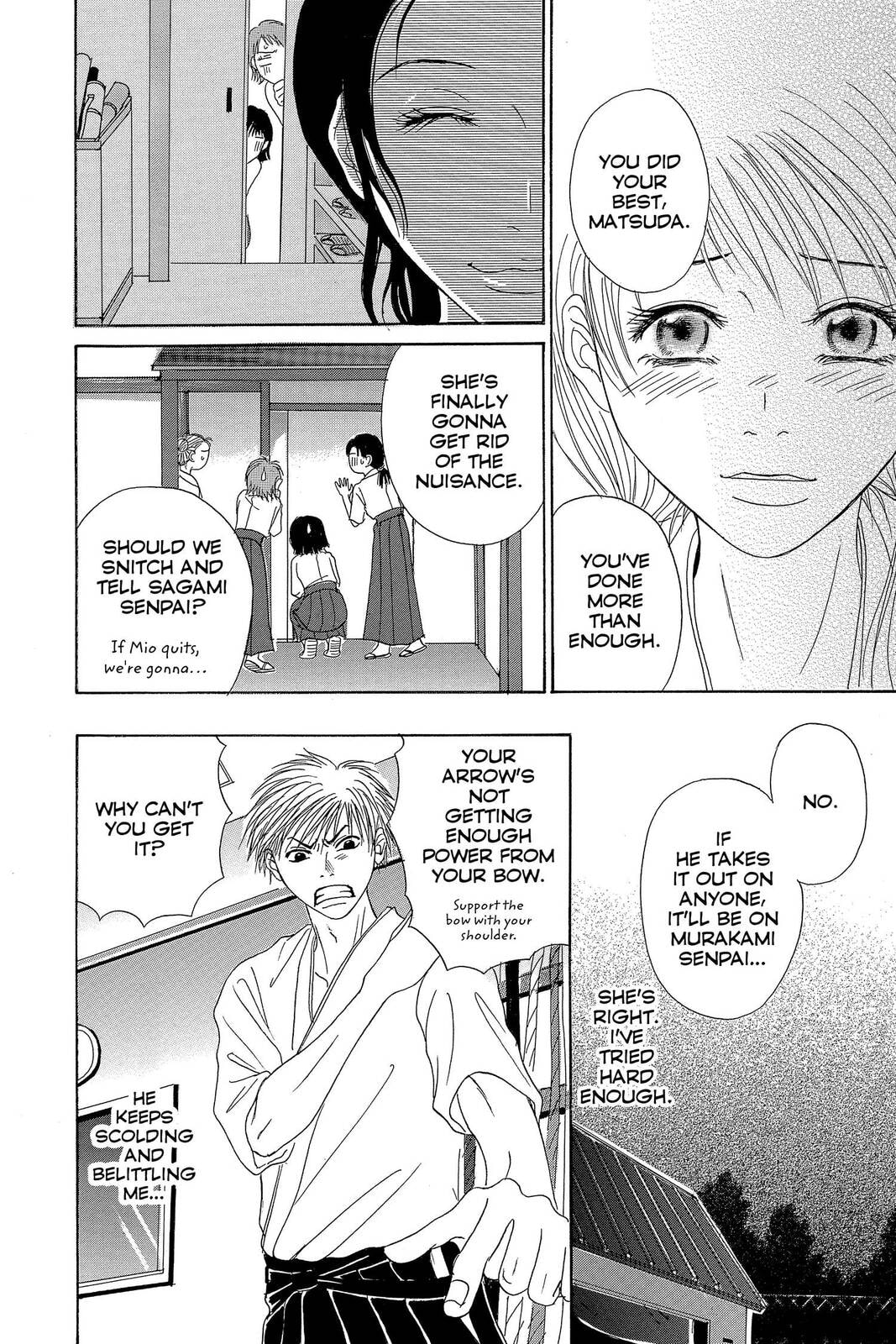 Read Dengeki Daisy chapter 75.5 image 17 on Lezhin