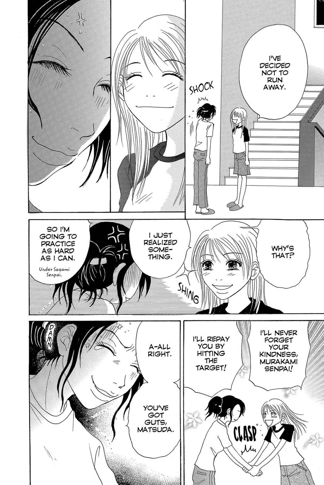 Read Dengeki Daisy chapter 75.5 image 23 on Lezhin