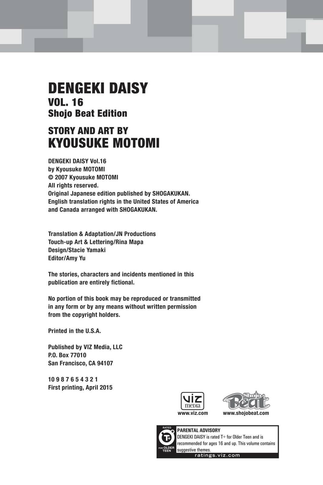 Read Dengeki Daisy chapter 75.5 image 32 on Lezhin