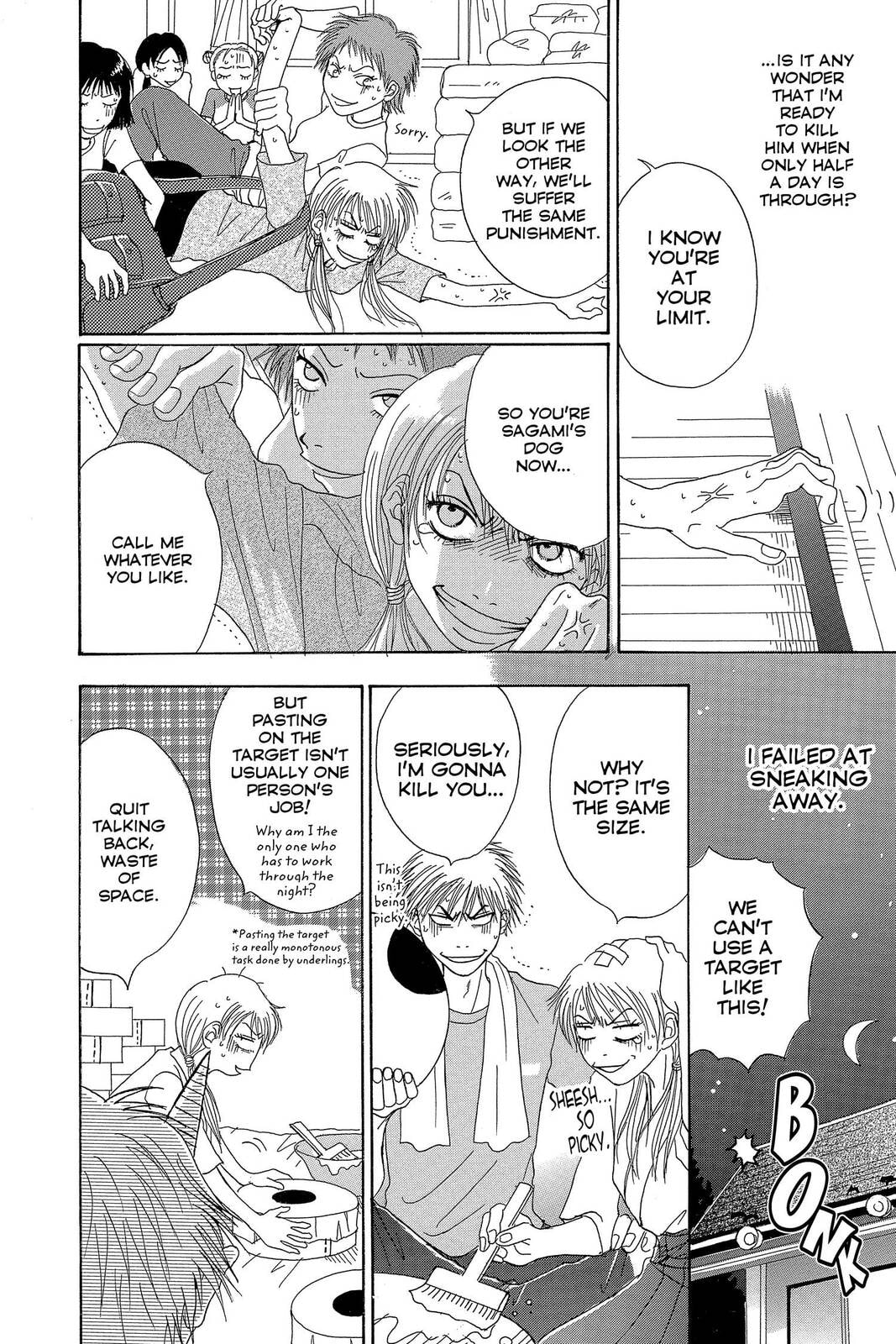 Read Dengeki Daisy chapter 75.5 image 5 on Lezhin