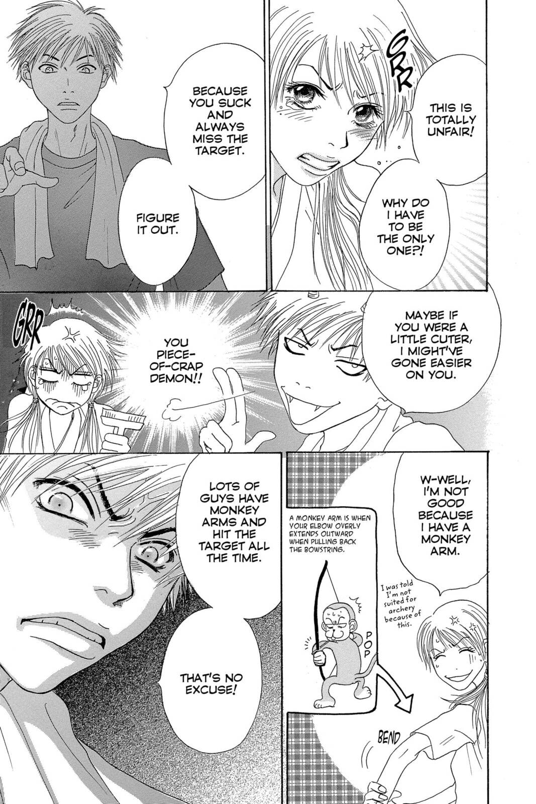Read Dengeki Daisy chapter 75.5 image 6 on Lezhin
