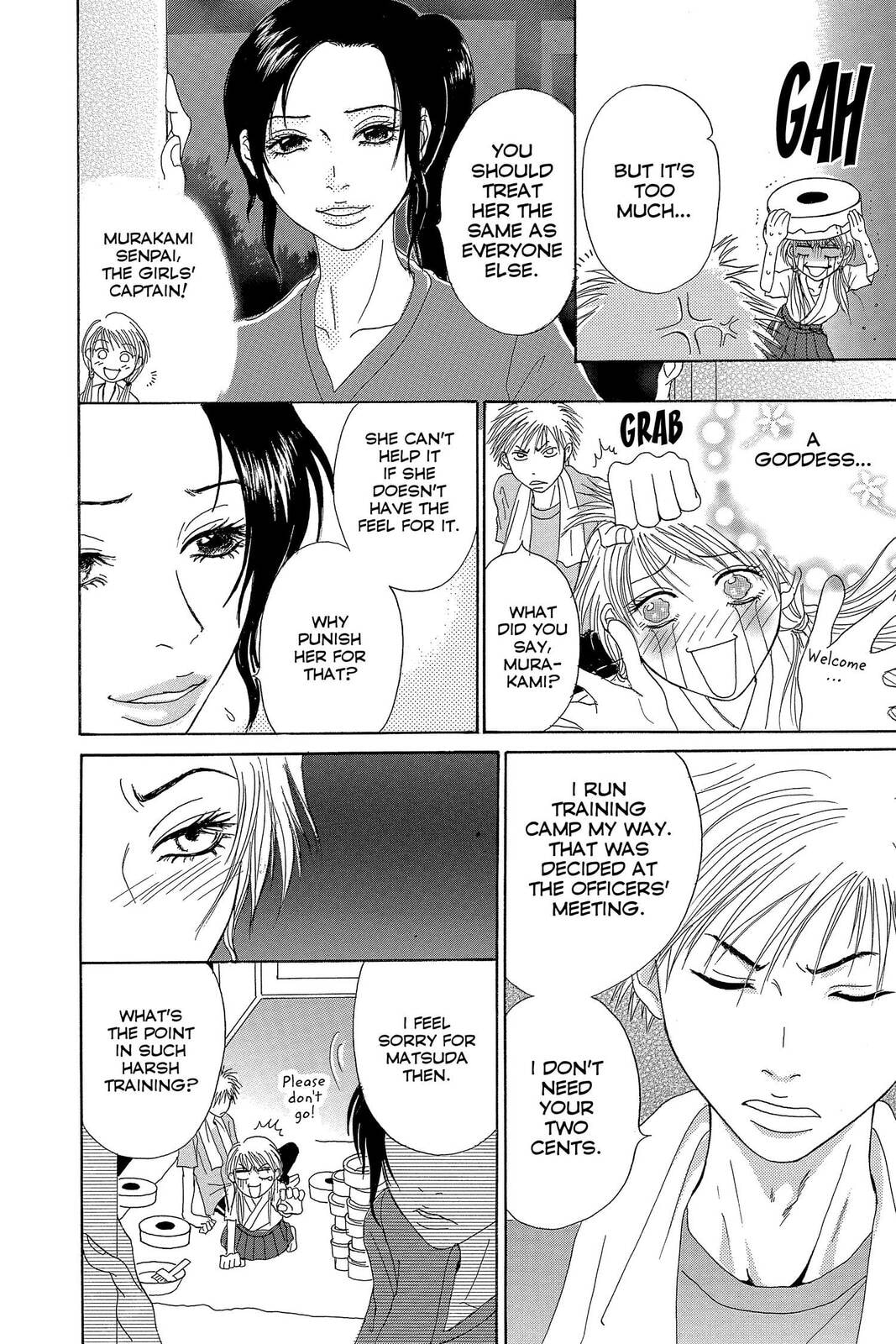 Read Dengeki Daisy chapter 75.5 image 7 on Lezhin