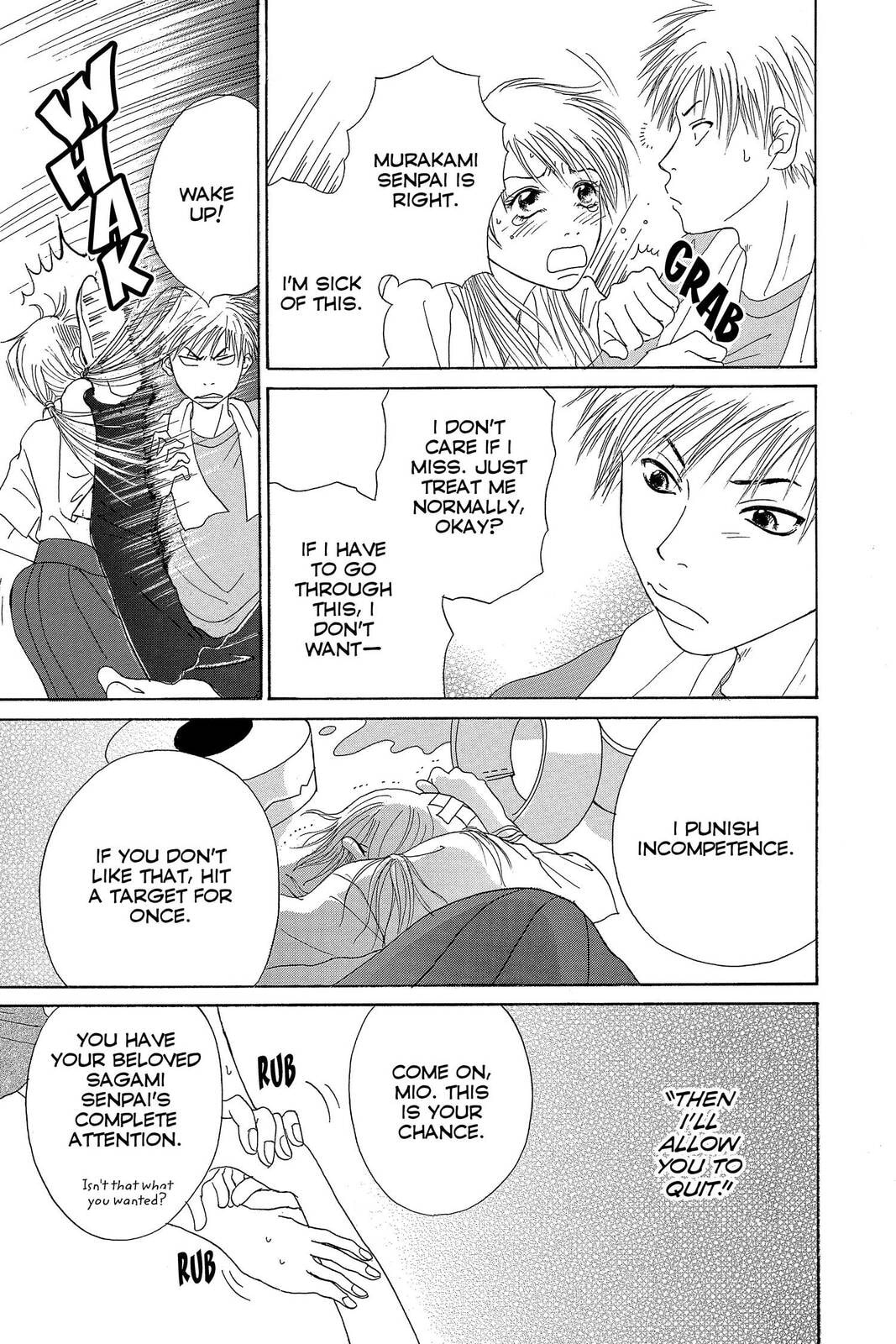 Read Dengeki Daisy chapter 75.5 image 8 on Lezhin