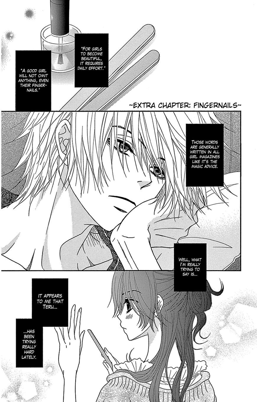 Read Dengeki Daisy chapter 75.6 image 1 on Lezhin