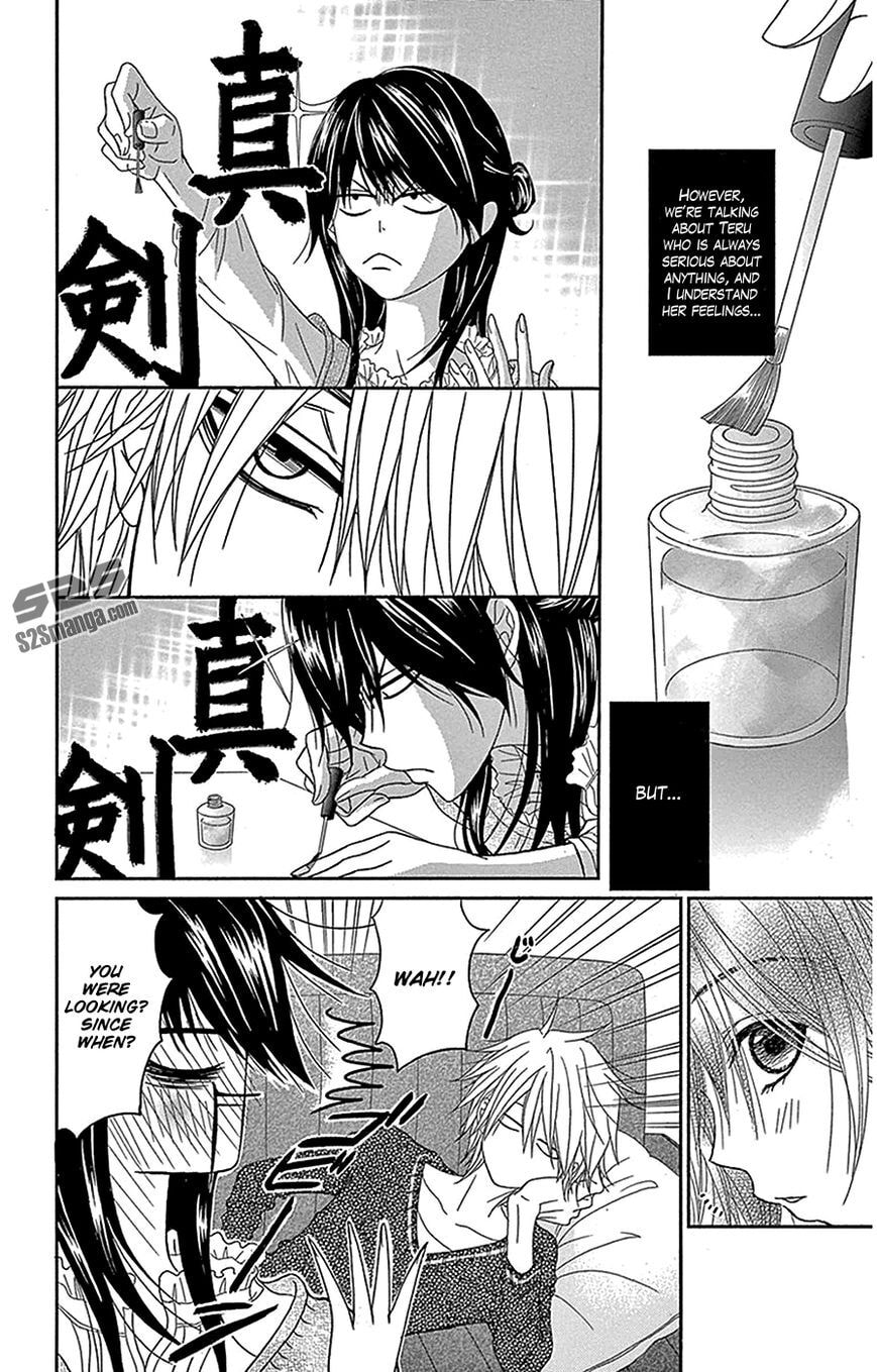 Read Dengeki Daisy chapter 75.6 image 2 on Lezhin