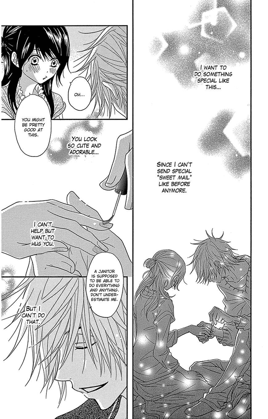 Read Dengeki Daisy chapter 75.6 image 5 on Lezhin