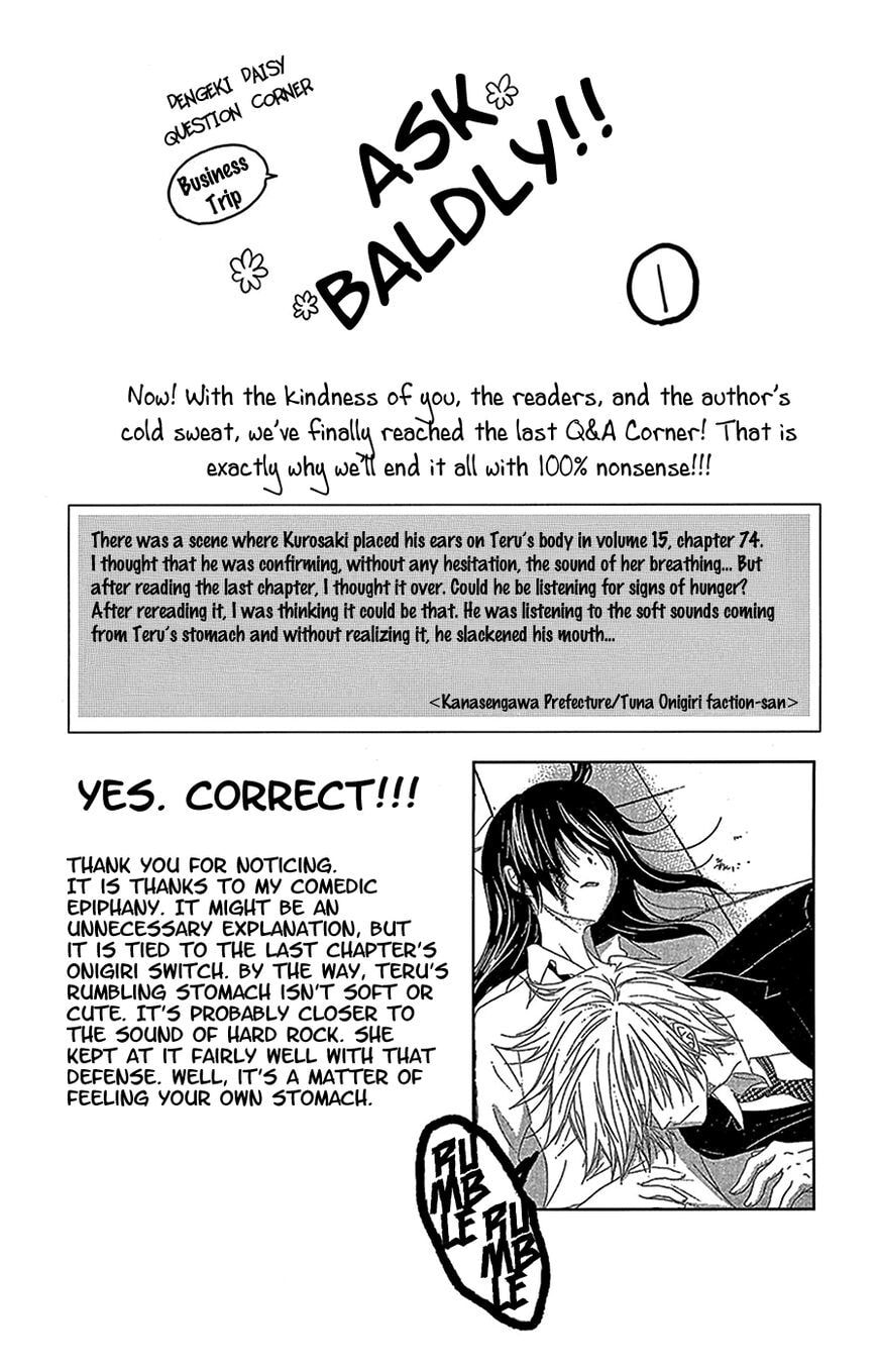 Read Dengeki Daisy chapter 75.6 image 9 on Lezhin