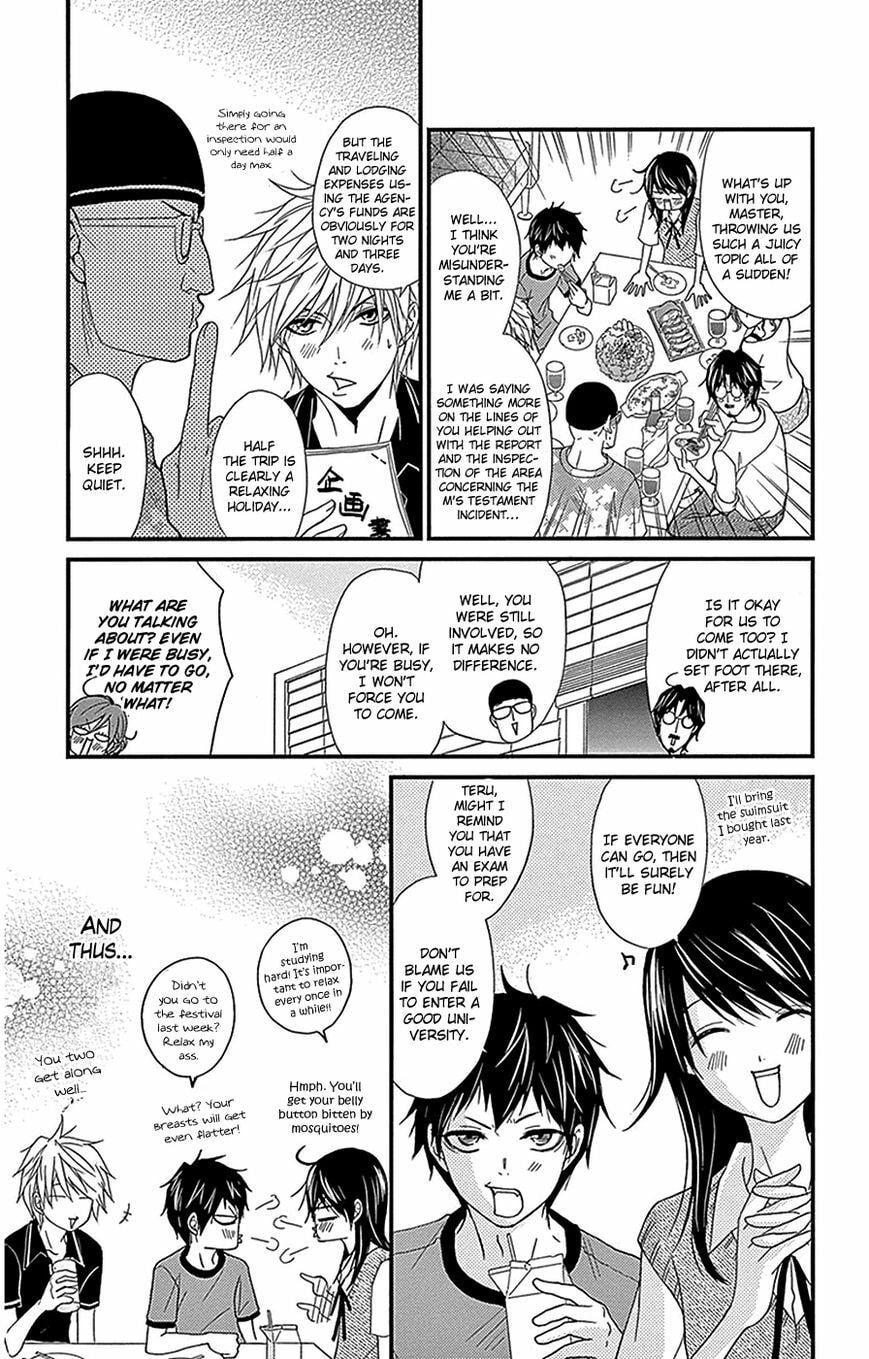 Read Dengeki Daisy chapter 75.9 image 10 on Lezhin