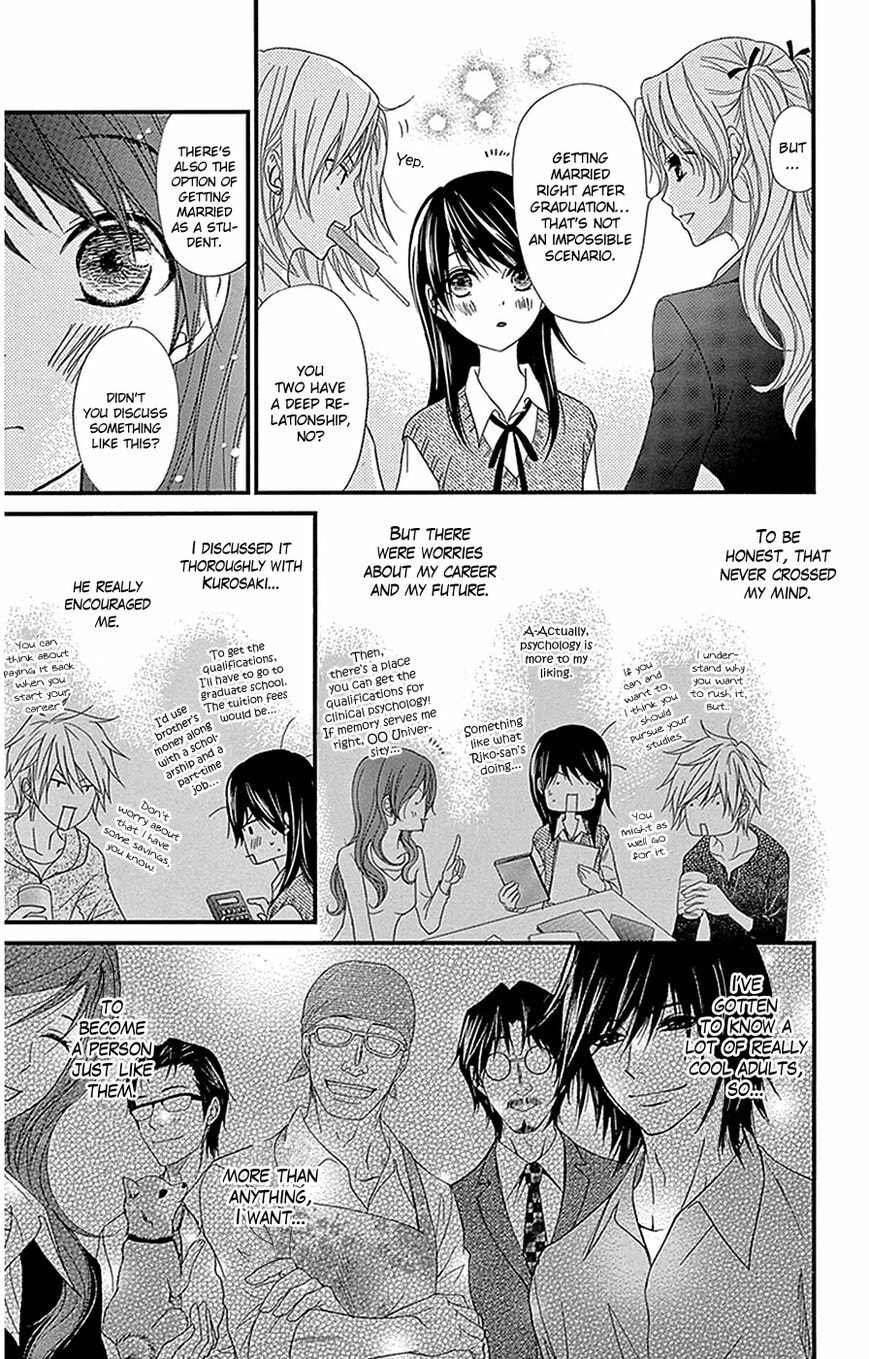 Read Dengeki Daisy chapter 75.9 image 20 on Lezhin