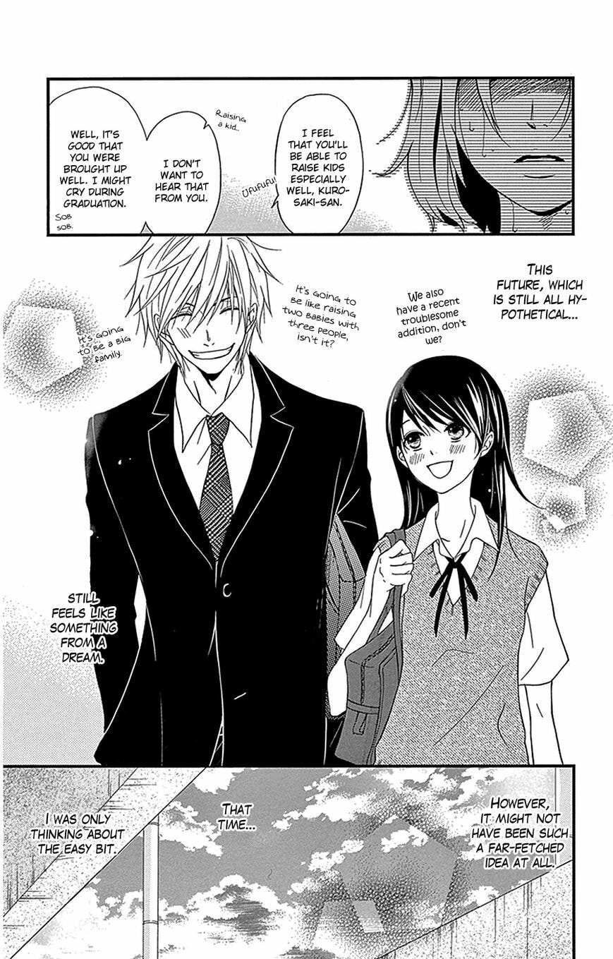 Read Dengeki Daisy chapter 75.9 image 24 on Lezhin