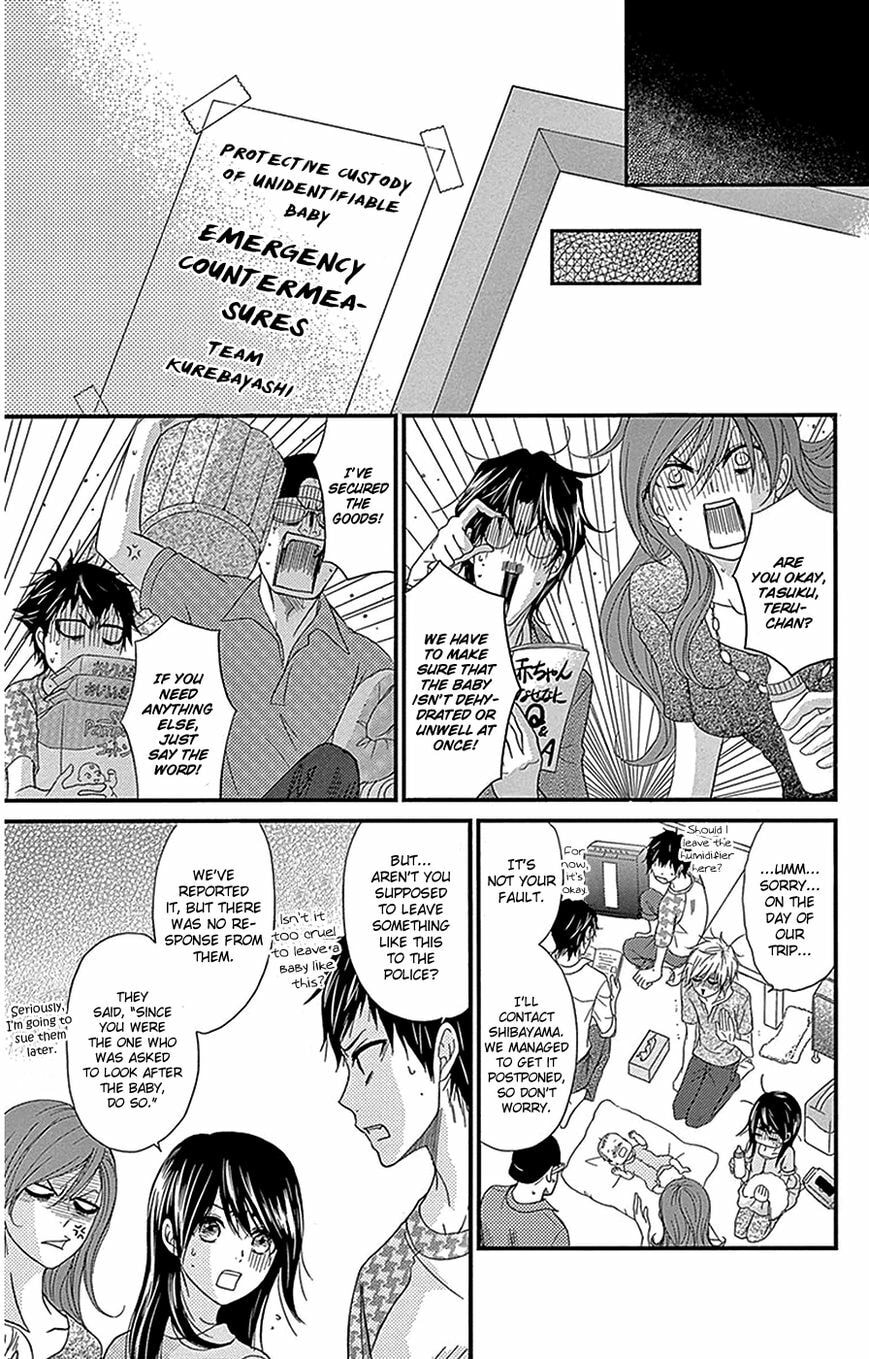 Read Dengeki Daisy chapter 75.9 image 28 on Lezhin