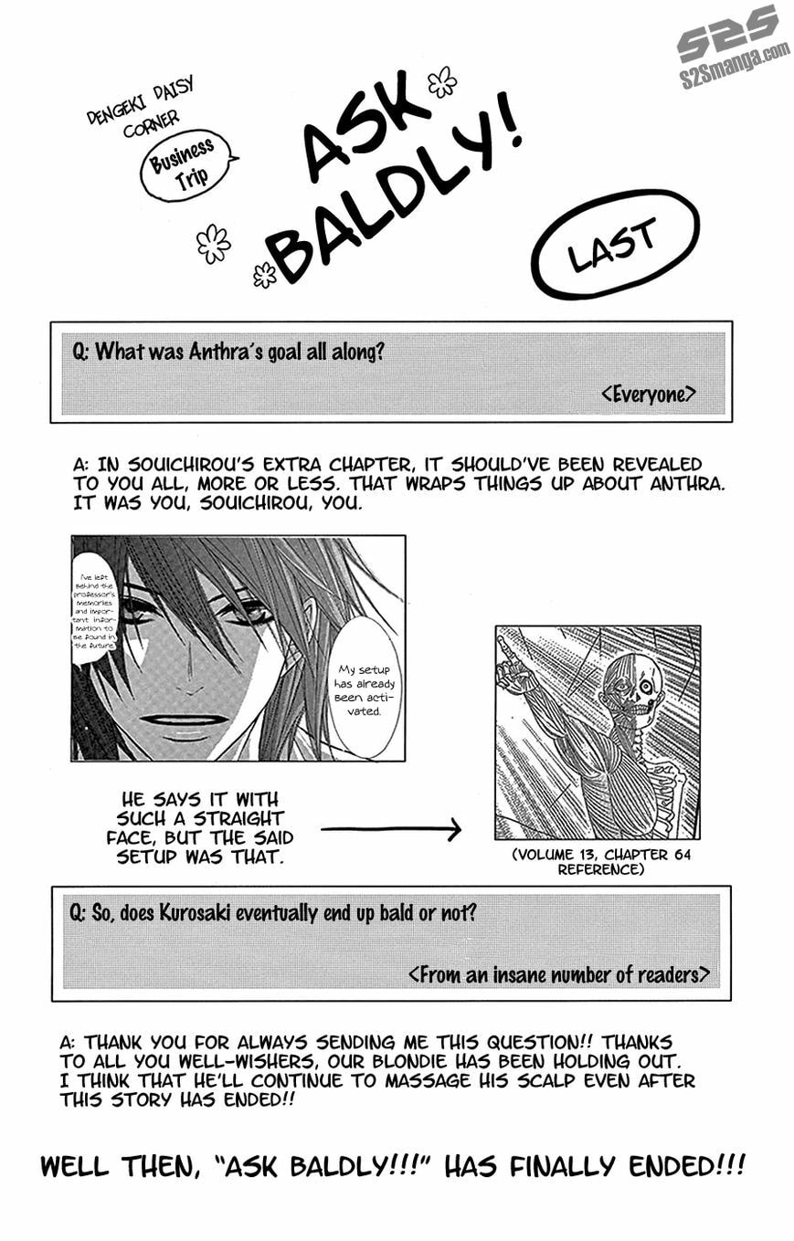 Read Dengeki Daisy chapter 75.9 image 3 on Lezhin