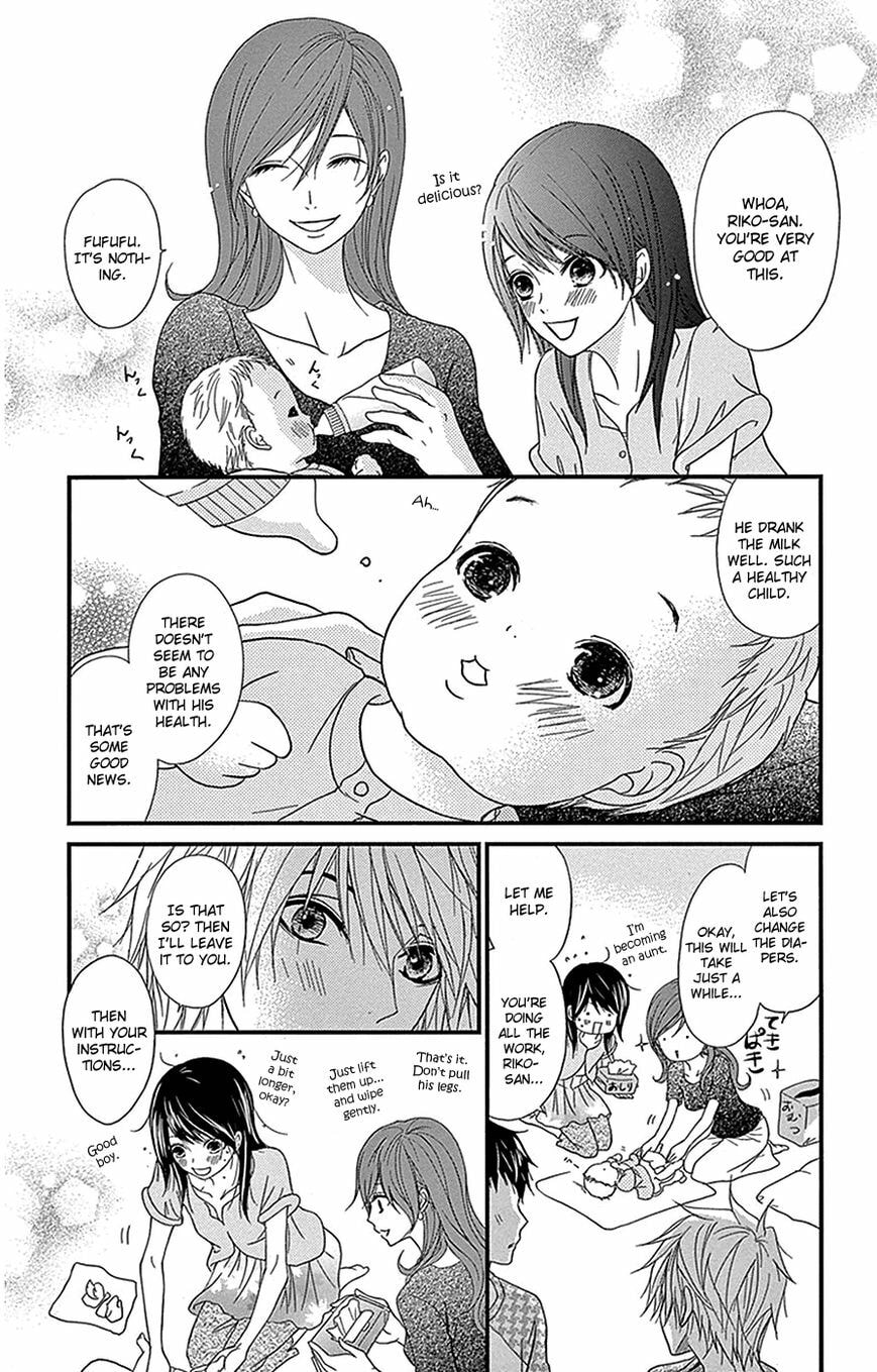 Read Dengeki Daisy chapter 75.9 image 30 on Lezhin