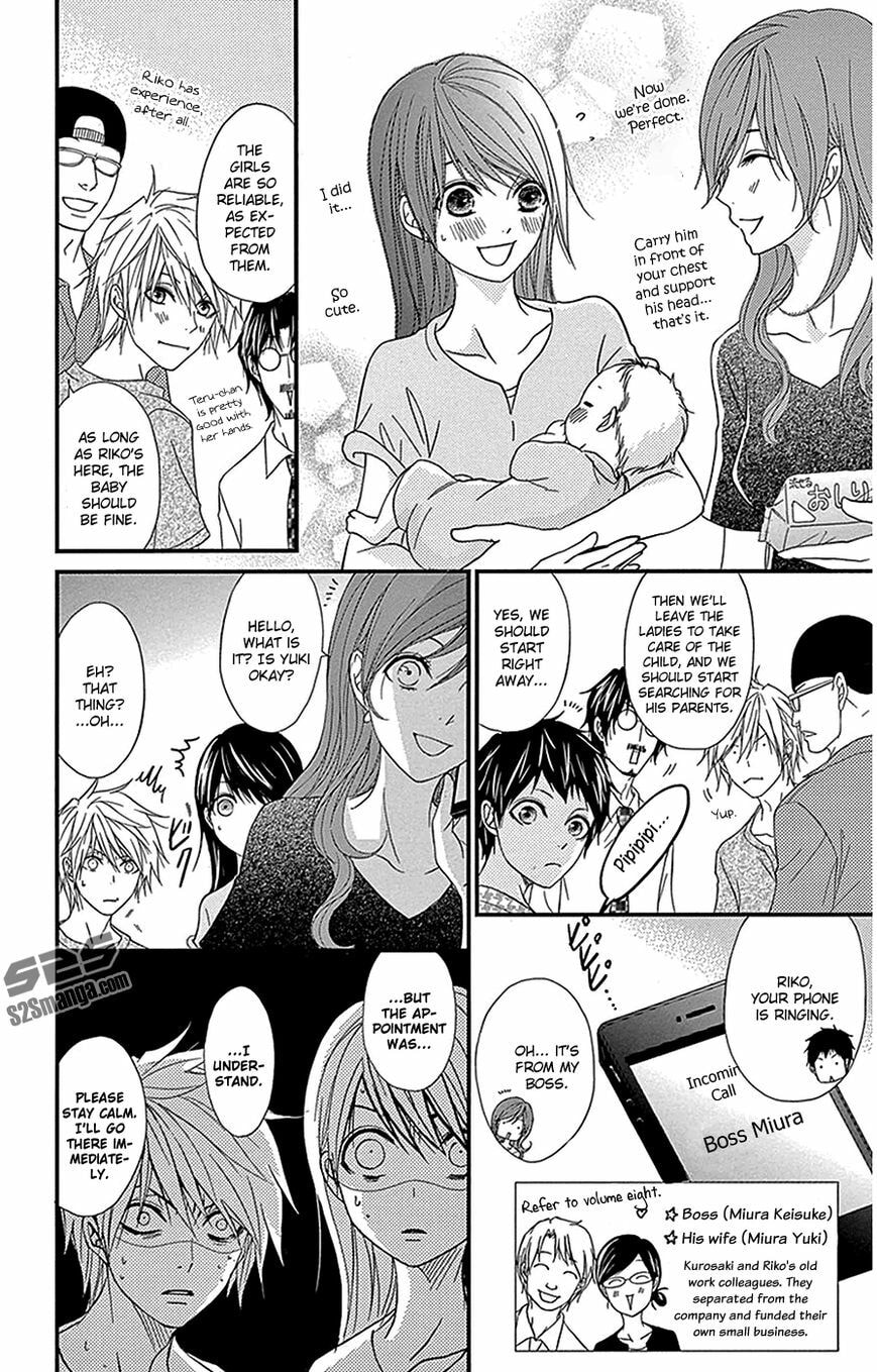 Read Dengeki Daisy chapter 75.9 image 31 on Lezhin
