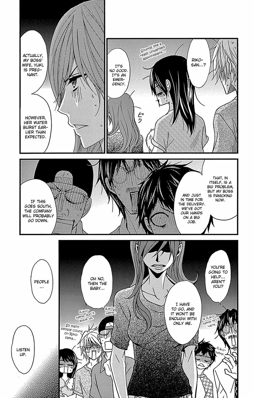 Read Dengeki Daisy chapter 75.9 image 32 on Lezhin