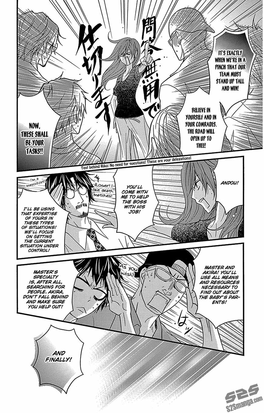 Read Dengeki Daisy chapter 75.9 image 33 on Lezhin