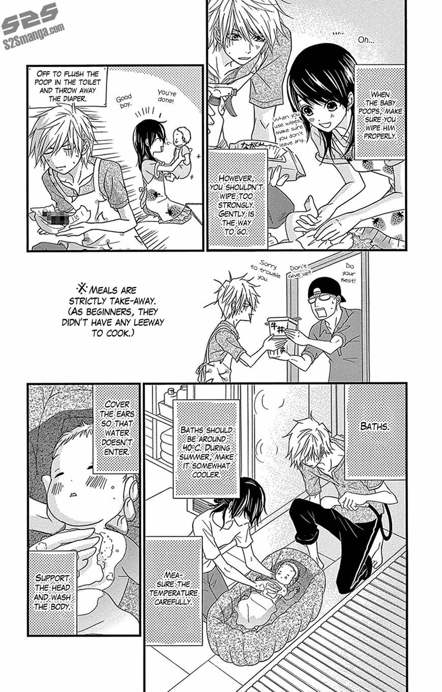 Read Dengeki Daisy chapter 75.9 image 39 on Lezhin