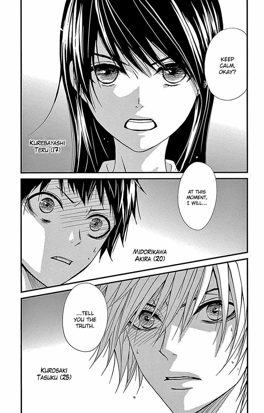 Read Dengeki Daisy chapter 75.9 image 4 on Lezhin