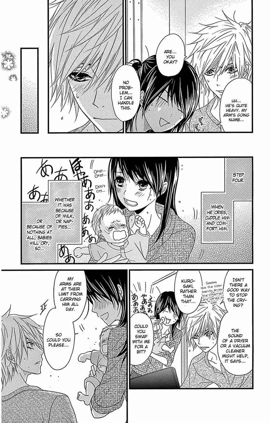 Read Dengeki Daisy chapter 75.9 image 40 on Lezhin