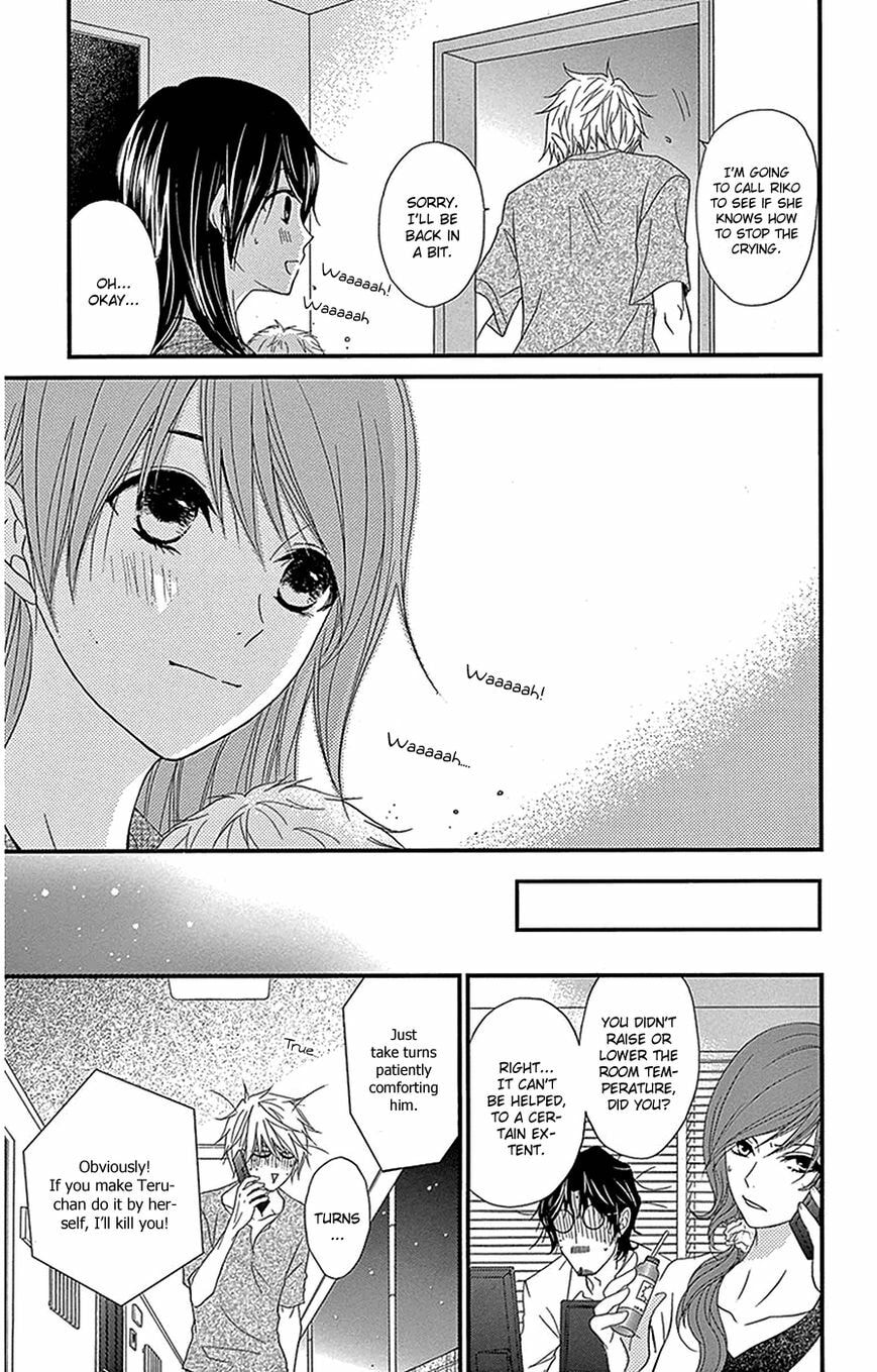 Read Dengeki Daisy chapter 75.9 image 42 on Lezhin