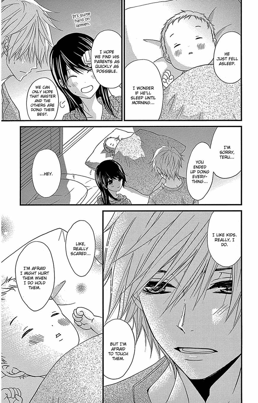 Read Dengeki Daisy chapter 75.9 image 44 on Lezhin