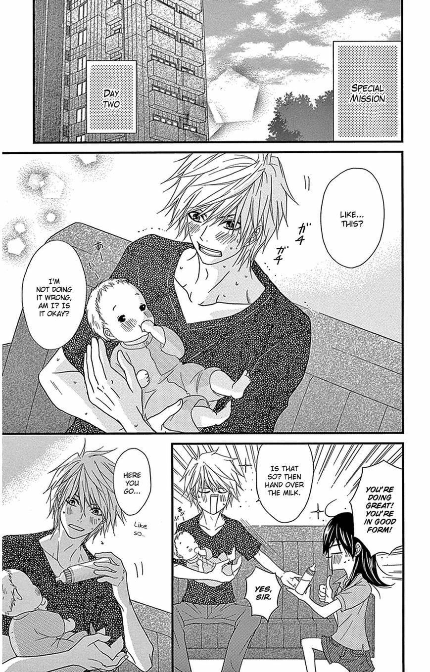 Read Dengeki Daisy chapter 75.9 image 48 on Lezhin