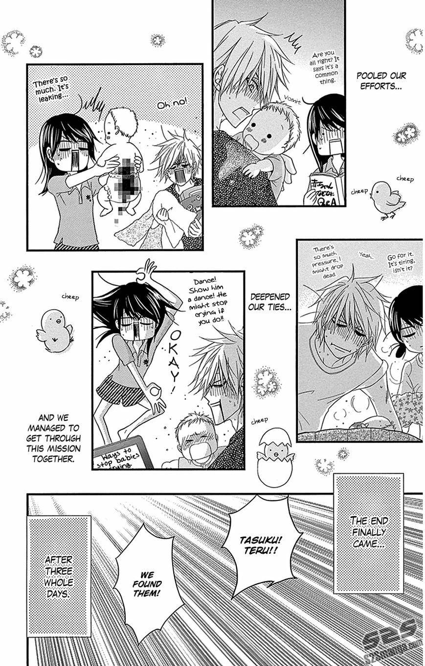 Read Dengeki Daisy chapter 75.9 image 51 on Lezhin