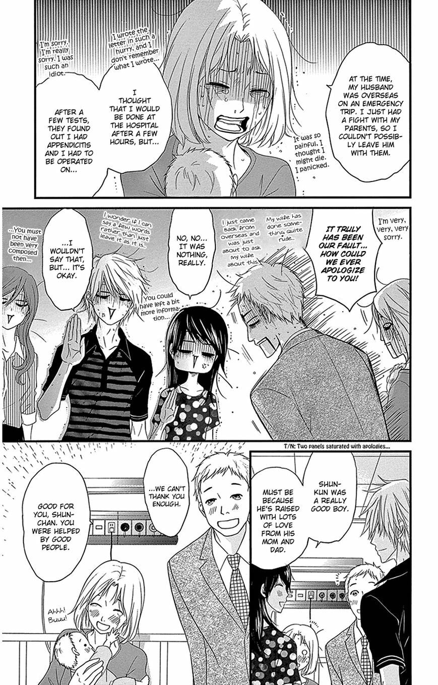 Read Dengeki Daisy chapter 75.9 image 54 on Lezhin