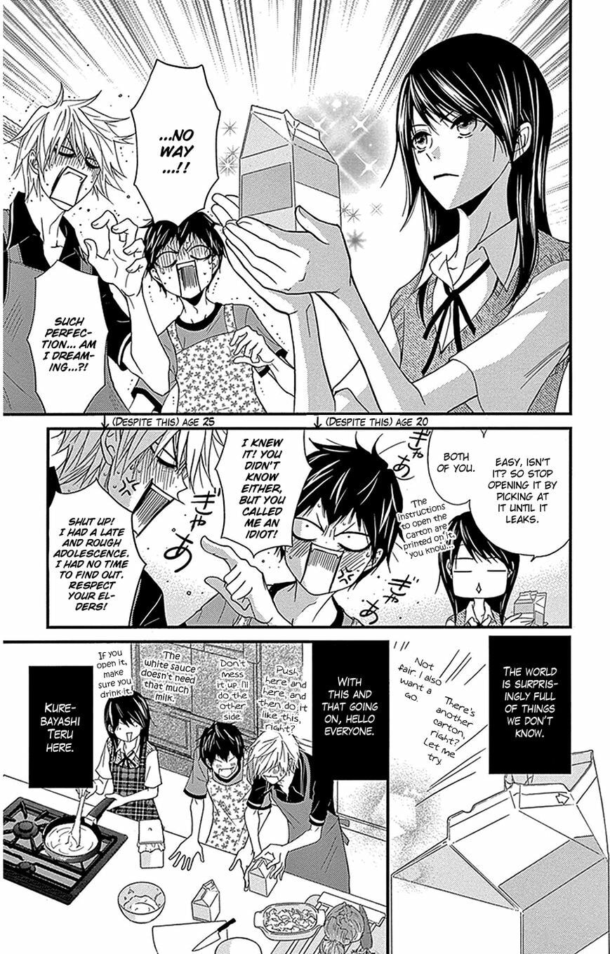 Read Dengeki Daisy chapter 75.9 image 6 on Lezhin