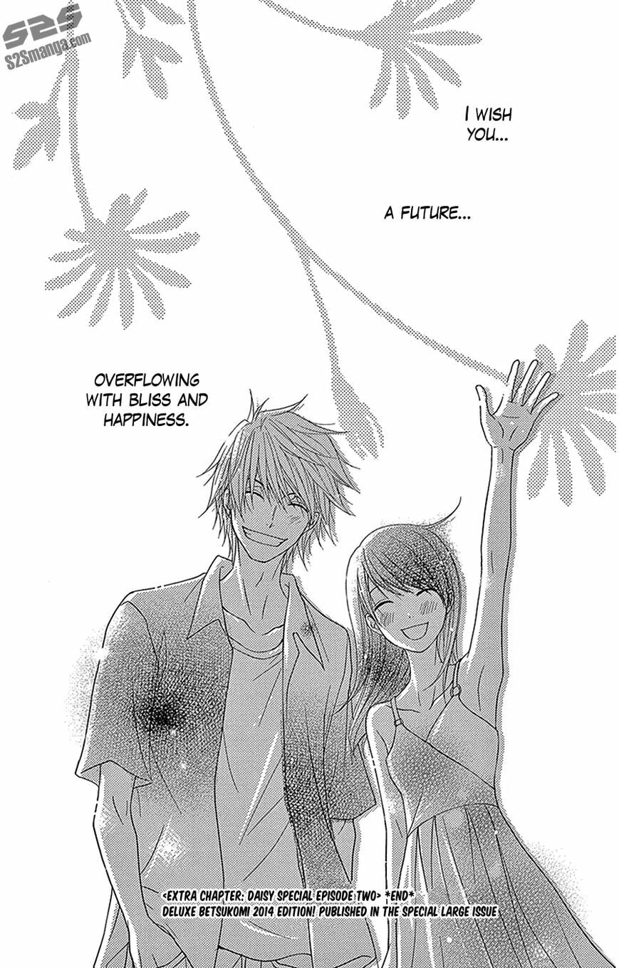 Read Dengeki Daisy chapter 75.9 image 61 on Lezhin