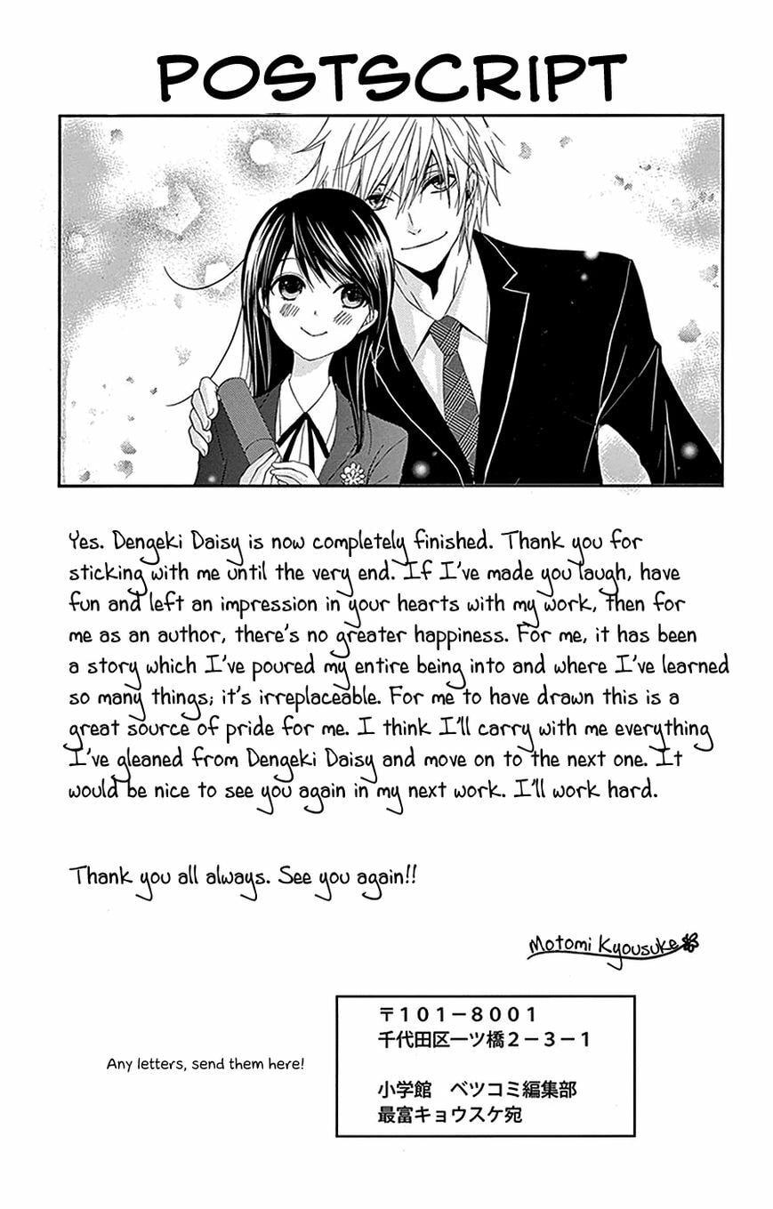 Read Dengeki Daisy chapter 75.9 image 62 on Lezhin