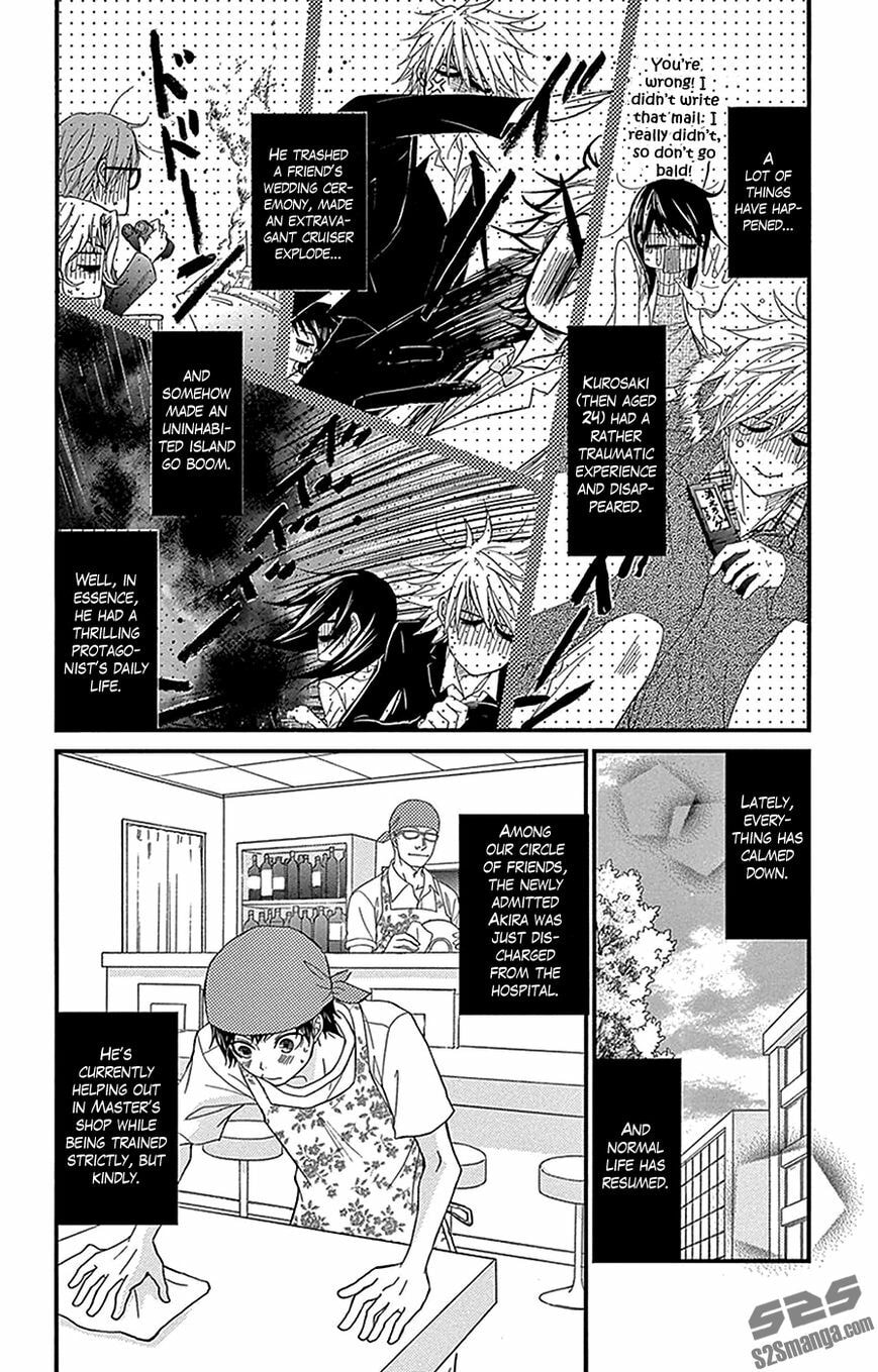 Read Dengeki Daisy chapter 75.9 image 7 on Lezhin