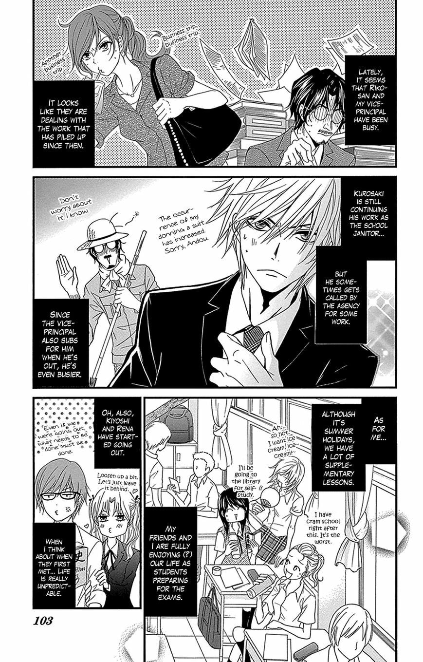 Read Dengeki Daisy chapter 75.9 image 8 on Lezhin
