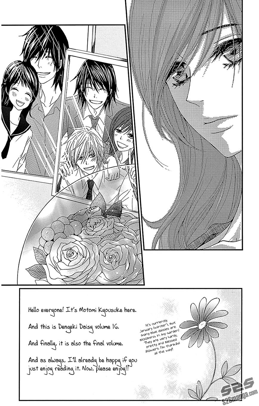 Read Dengeki Daisy chapter 75 image 10 on Lezhin