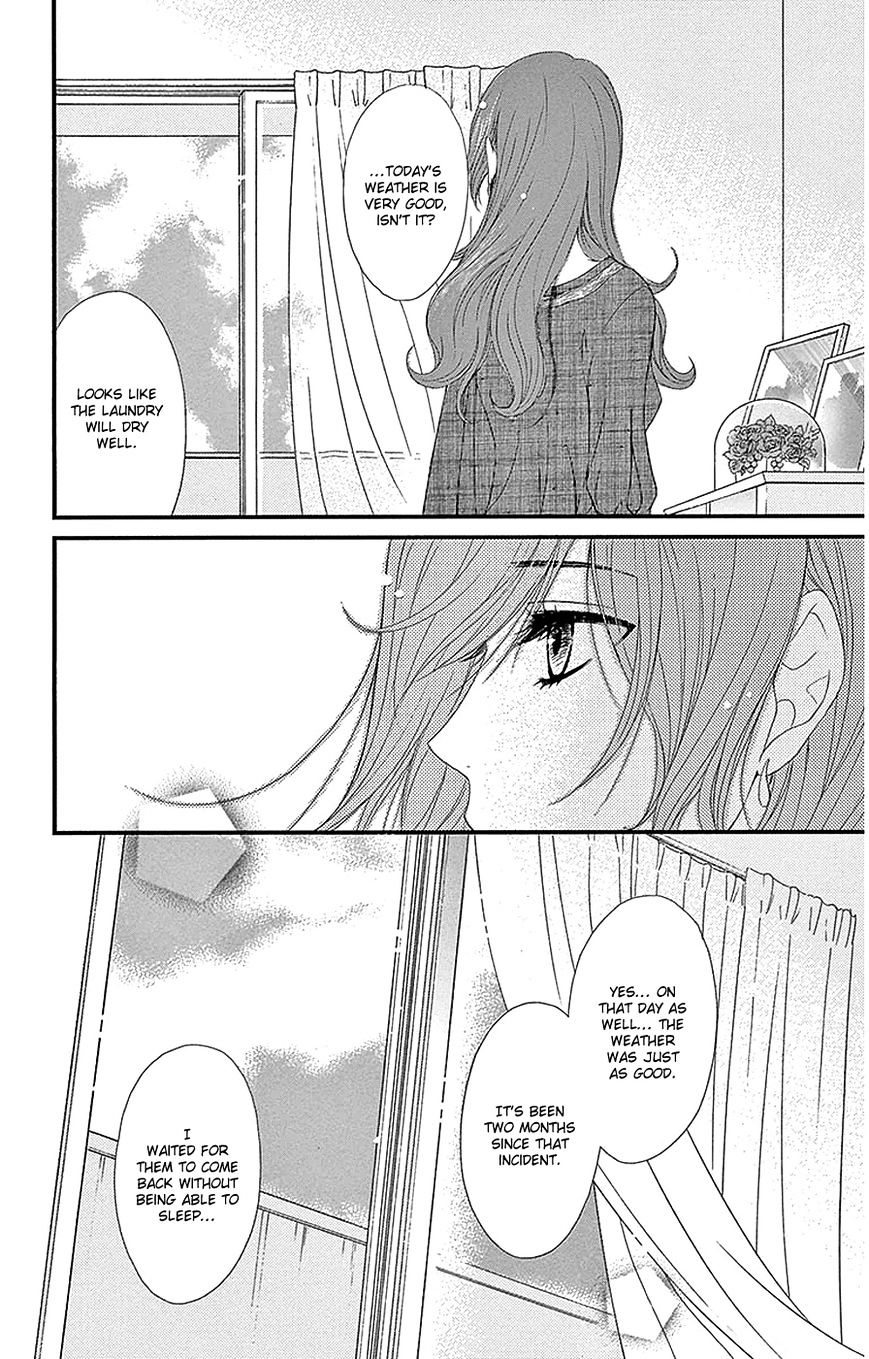 Read Dengeki Daisy chapter 75 image 11 on Lezhin