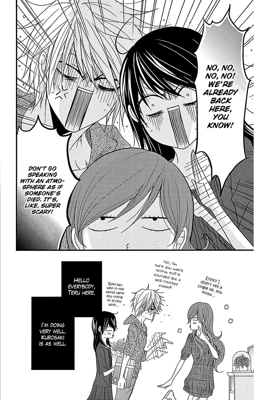 Read Dengeki Daisy chapter 75 image 13 on Lezhin