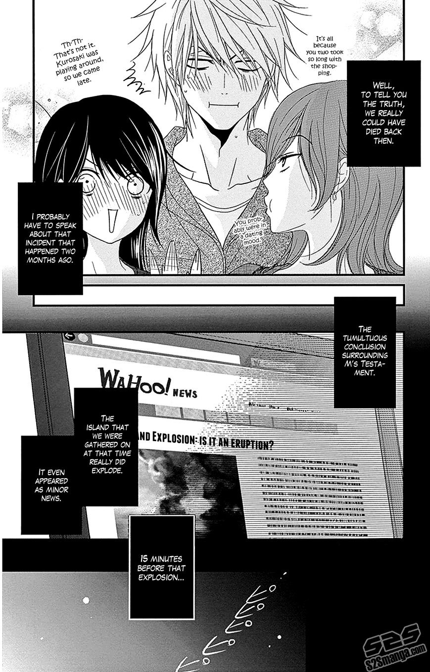 Read Dengeki Daisy chapter 75 image 14 on Lezhin