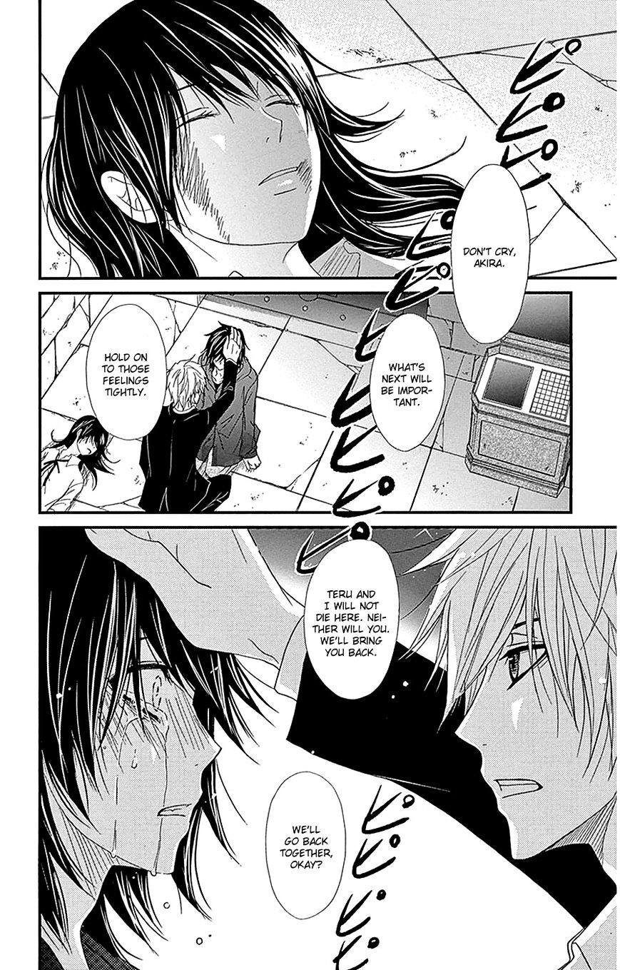 Read Dengeki Daisy chapter 75 image 15 on Lezhin