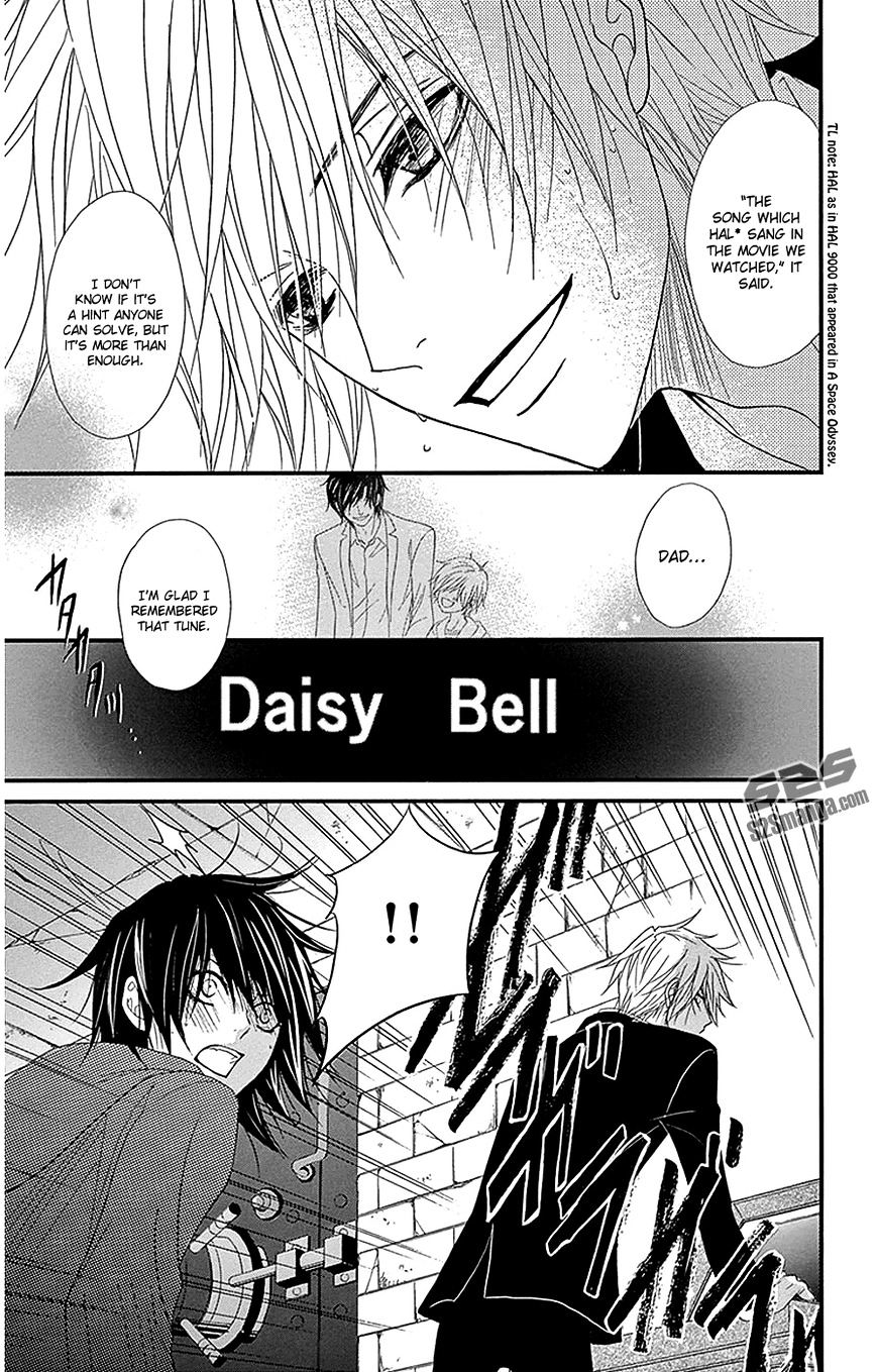 Read Dengeki Daisy chapter 75 image 18 on Lezhin