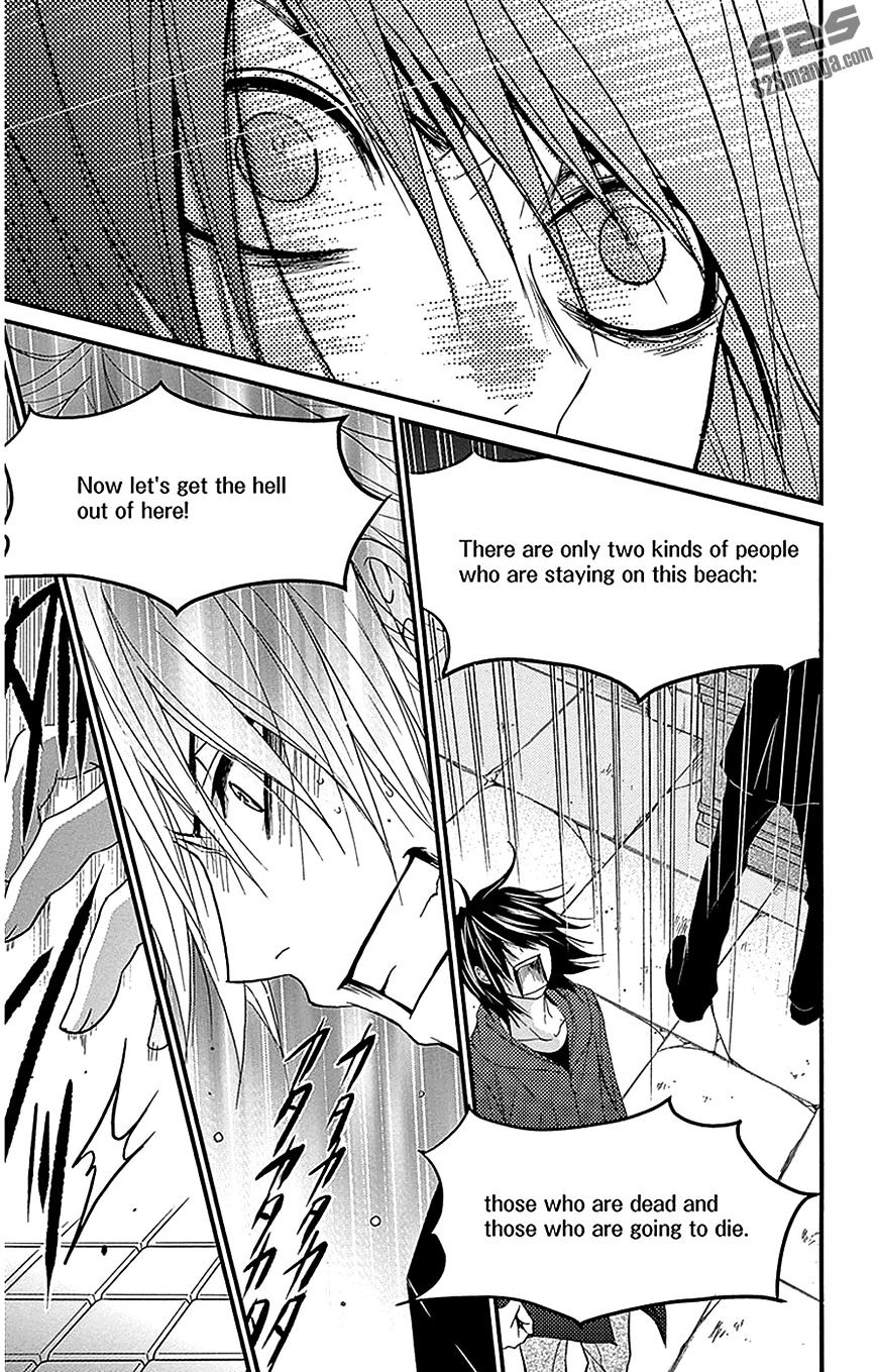 Read Dengeki Daisy chapter 75 image 20 on Lezhin