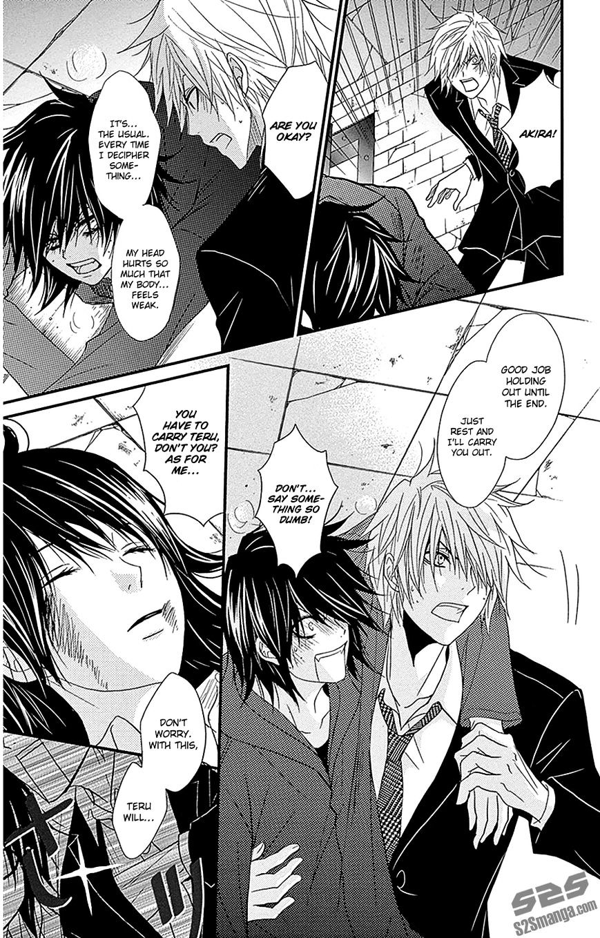 Read Dengeki Daisy chapter 75 image 22 on Lezhin