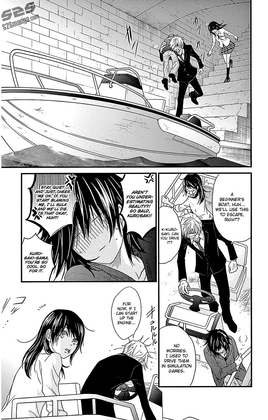 Read Dengeki Daisy chapter 75 image 24 on Lezhin