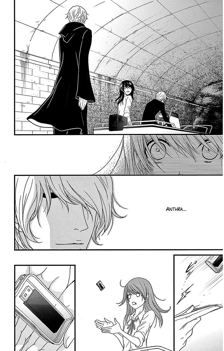 Read Dengeki Daisy chapter 75 image 25 on Lezhin