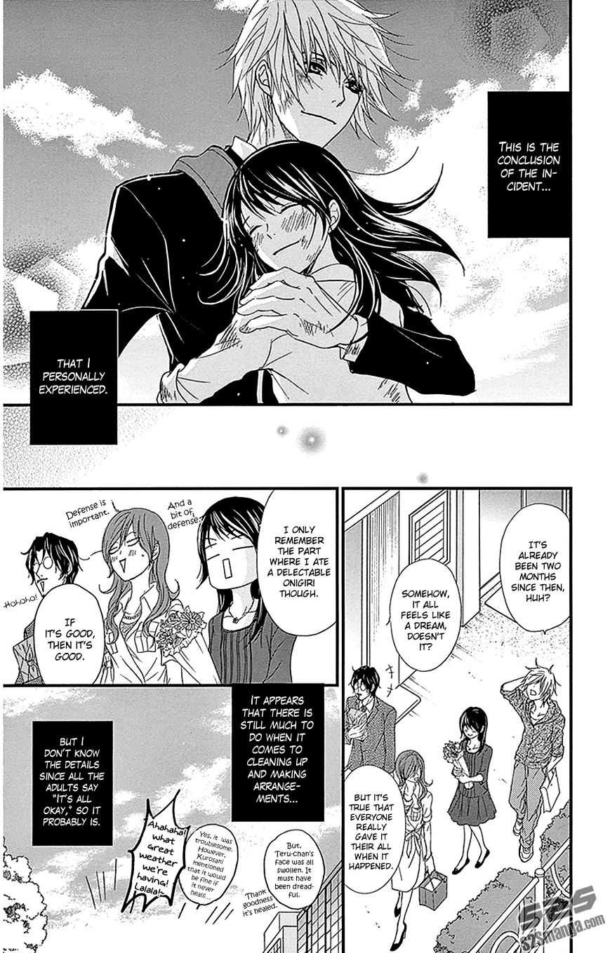 Read Dengeki Daisy chapter 75 image 28 on Lezhin