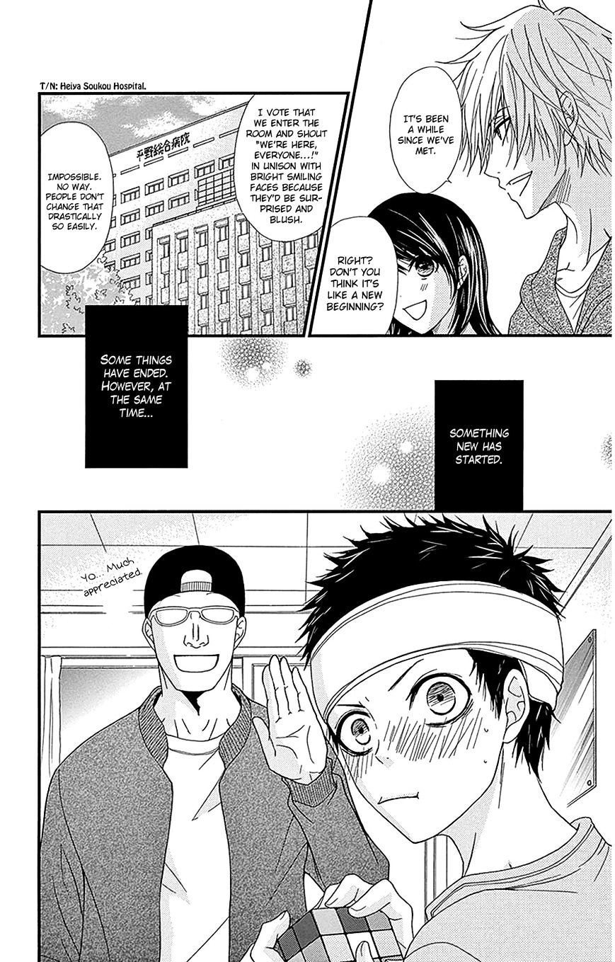 Read Dengeki Daisy chapter 75 image 29 on Lezhin